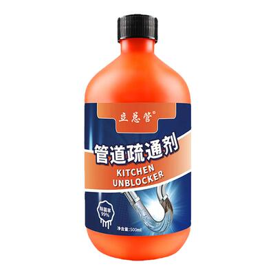 【无效包退】立总管管道疏通剂