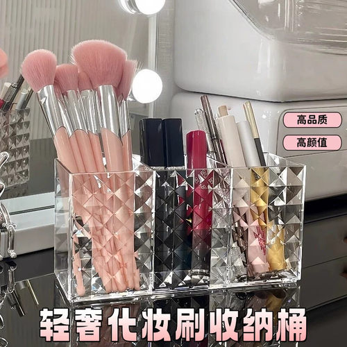 化妆刷收纳筒多格笔筒收纳盒学生桌面透明简约风格纯色笔筒