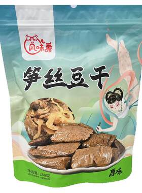 风味爱烤肉豆干笋丝豆干原味香辣办公室宿舍休闲零食独立包装即食