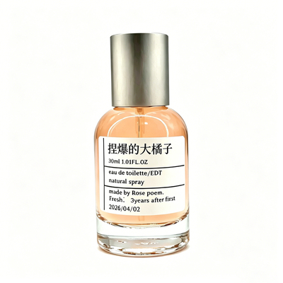 橘子味衣物香氛喷雾持久留香