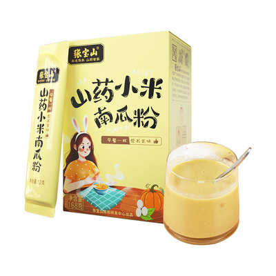 张宝山山药小米南瓜粉