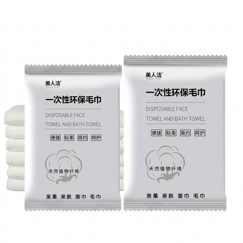 一次性毛巾加厚强吸水独立包装