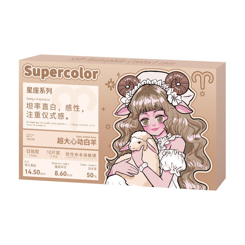 Supercolor美瞳超大满着色定轴高光十二星座系列10片装