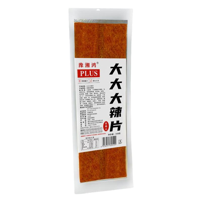 超级大大大辣片辣条零食很大网红长沙plus豫湘鸿香辣麻辣美食平江