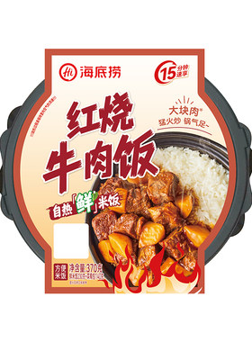 hi海底捞自热米饭红烧锅番茄牛腩方便速食即食食品牛肉饭煲仔饭