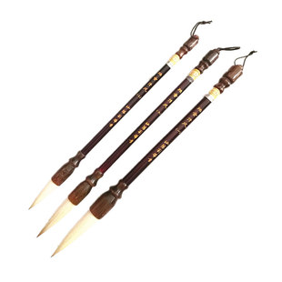 汝阳刘毛笔兼毫成人书法专业国画楷书隶书对联创作瑞云清风单支