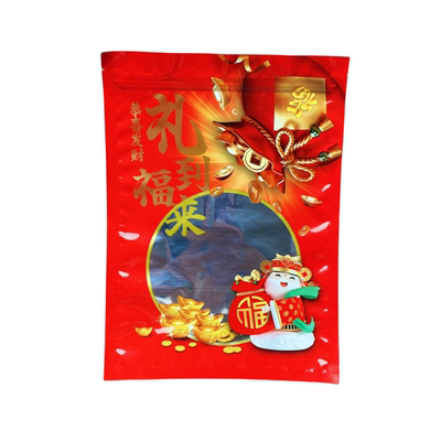 新年礼到福来食品拉链自封袋