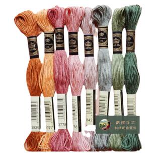 R牌绣线法国R线法式刺绣绣花线十字绣线色号齐全配色方便颜色任选