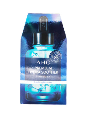 AHC透明质酸玻尿酸面膜