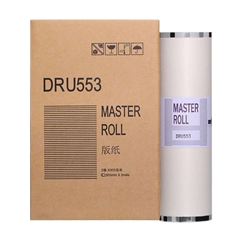 DRU553版纸DPU450/550/650制版纸