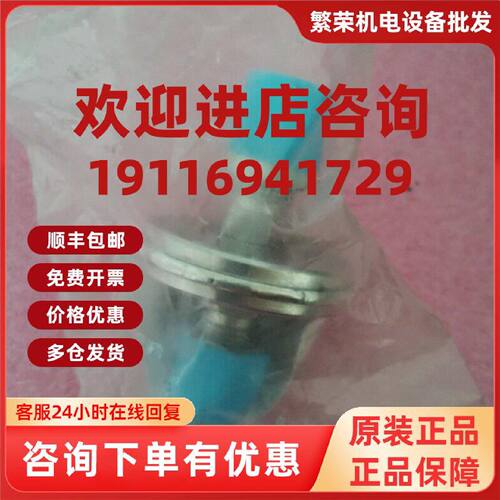 议价全新成都恒思达特不锈钢波纹管截止阀  BGCF-5003 现货