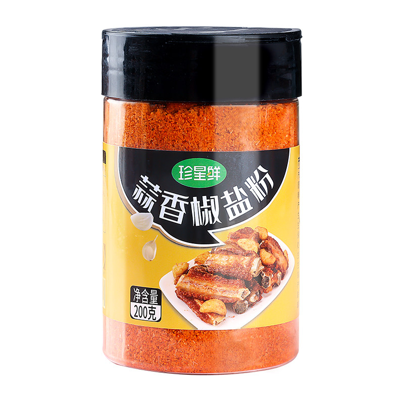 珍星鲜正宗蒜香椒盐粉工厂店直售