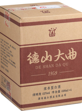 德山大曲纯粮食固态酿造湖南老牌