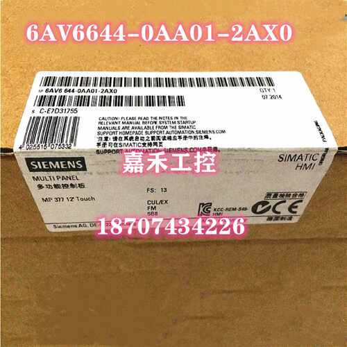 议价6AV6644-0AA01-2AX0 西门子 MP377触摸屏 12寸 6AV66440AA012