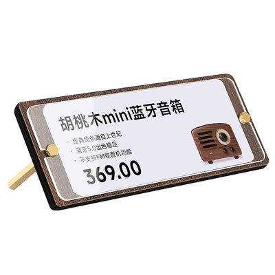 高档实木价格展示牌定制