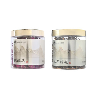 陈皮玫瑰花茶组合女士专用官方旗舰店山楂茯苓枸杞红枣养生茶泡水