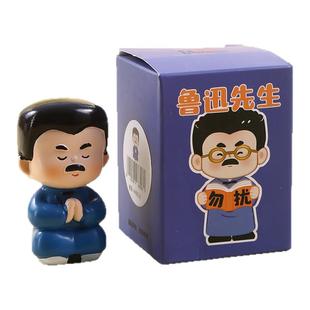 鲁迅文创摆件学习励志加油考公考研成功上岸好运小礼物桌面装饰品