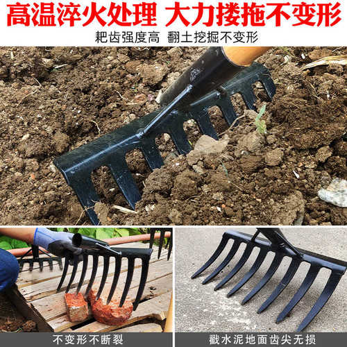 耙子松土农具九齿钉耙翻地除草神器搂扒草园艺农用工具大全铁耙子