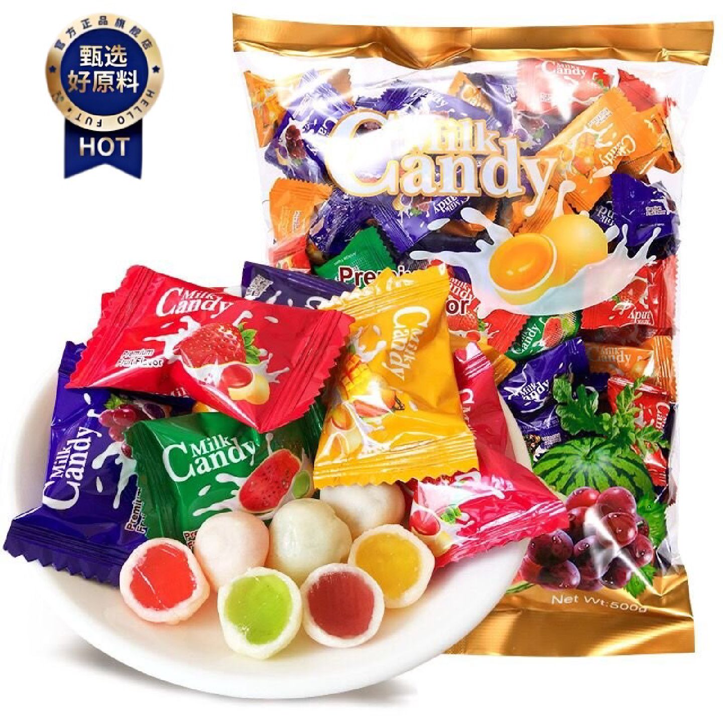 milkcandy鲜乳球软糖水果味夹心奶糖多口味结婚喜糖零食品500g