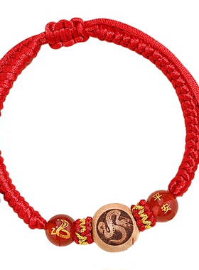 普陀山桃木护身符婴儿压惊生肖龙蛇宝宝平安真朱砂红绳新生儿礼物