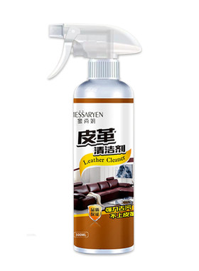真皮沙发清洁护理保养剂