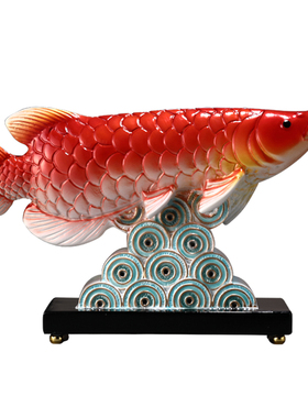 门市家中高端大气上档次金龙鱼摆件招财客厅装饰品乔迁开业礼物大