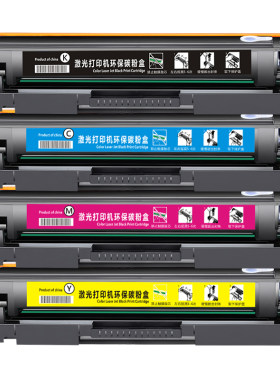 惠普M254/M281/M280硒鼓