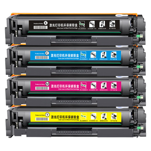 晖达适用于惠普M254硒鼓M254dw/dn M280nw M281fdw打印机墨盒CF500A hp202A 203A粉盒CF540a MFP M281cdw/fdn