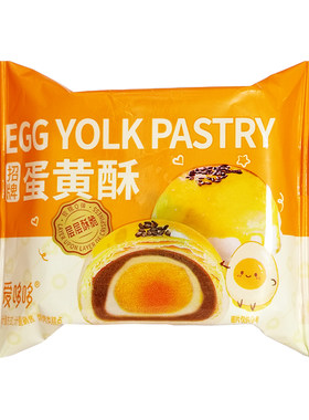 爱哆哆蛋黄酥喜饼满月周岁伴手礼