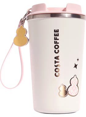 COSTA316L咖啡保温杯