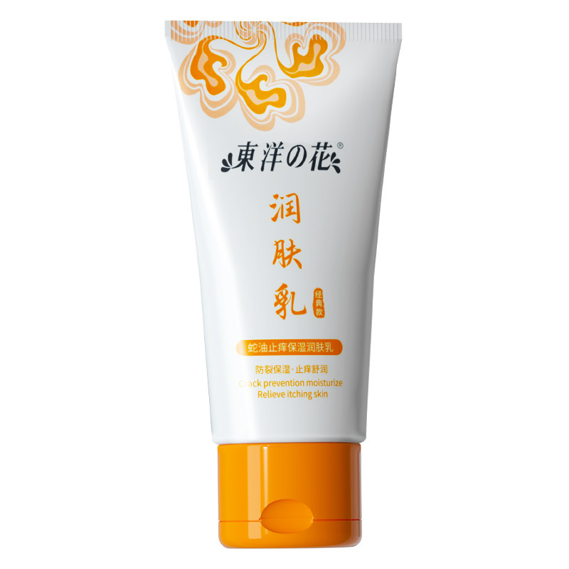 国货老牌东洋之花止痒保湿身体乳