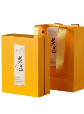 通用茶叶空盒12/15泡定制