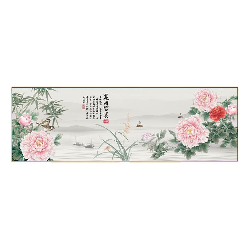 九鱼图新中式客厅装饰画