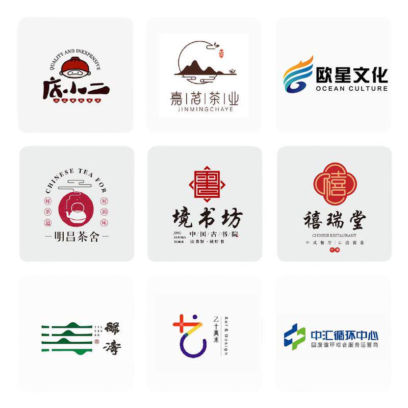 logo设计原创企业商标品牌店商标logo设计