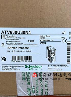 议价ATV630U30N4施耐德3KW变频器壁挂式IP21三相380-480V全新原装