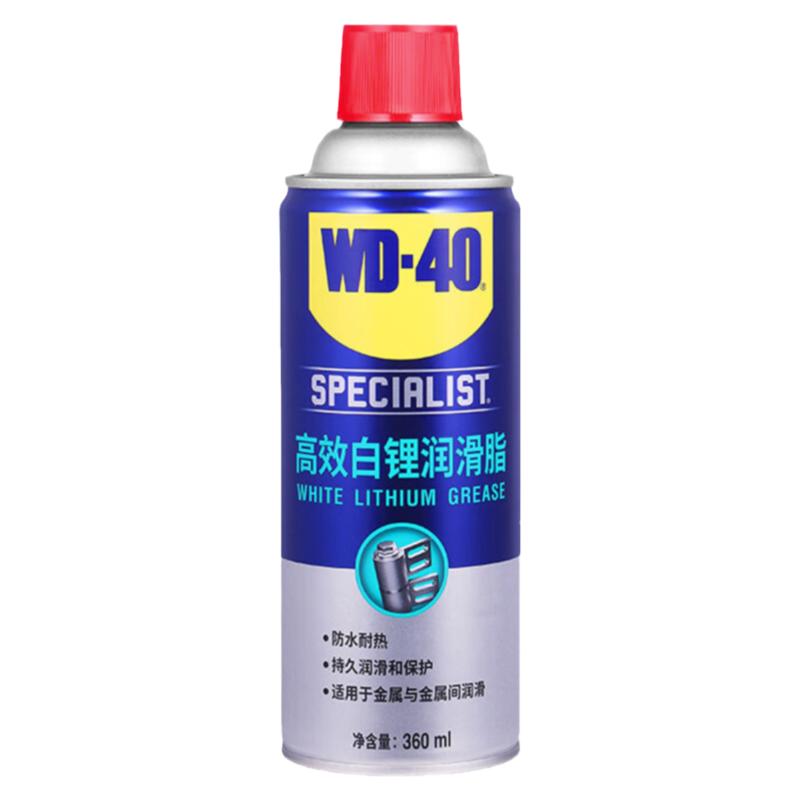 wd-40专家级高效白锂润滑脂喷剂