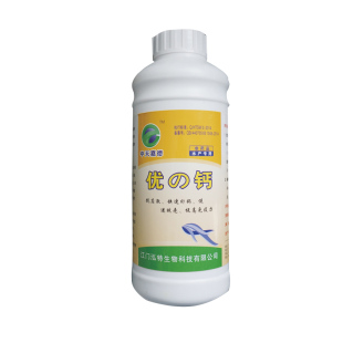 水产离子钙 龙虾补钙脱壳素优之钙鱼虾蟹快速硬壳脱壳 高能活力钙