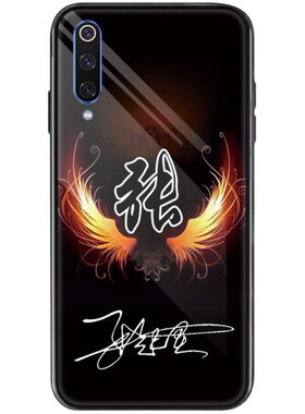 玻璃套定制vivo个性中国风x50