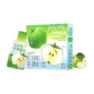 贾氏贡醋苹果醋直饮好好喝0脂0添加防腐剂小包装益生元饮料果醋