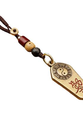 道家法器防小人挂件驱除邪压惊八卦赦令平安健康护身符走夜路惊吓