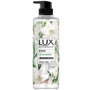 力士植萃沐浴露小苍兰沐浴液清洁保湿滋润芳香萦绕沐浴乳官方正品