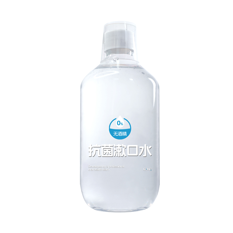 庄小辰无酒精漱口水便携舌钉唇钉正畸骨钉拔牙后口腔清洁杀菌抑菌