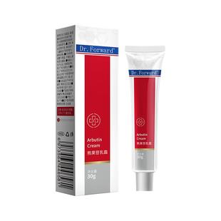 老年斑强力去除手部脸部祛焕白男士斑霜黄褐斑女专用特效膏一夜消