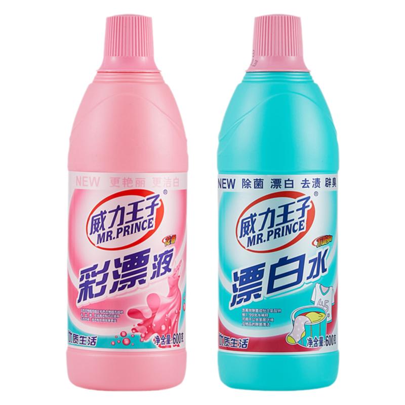 漂白水彩漂液除菌漂白剂色渍净漂白剂去黄去渍彩漂剂彩色衣物通用