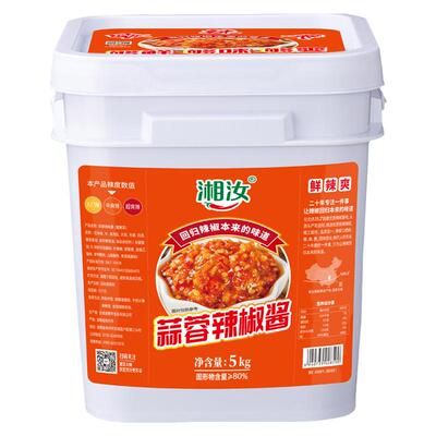 湘汝辣椒酱大桶装湖南剁椒鱼头蒜蓉香辣酱特辣餐饮烧鹅猪脚饭商用