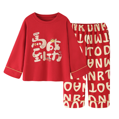 马年本命睡衣纯棉红色家居服套装