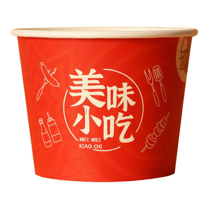 加厚食品级一次性纸碗渗漏包赔