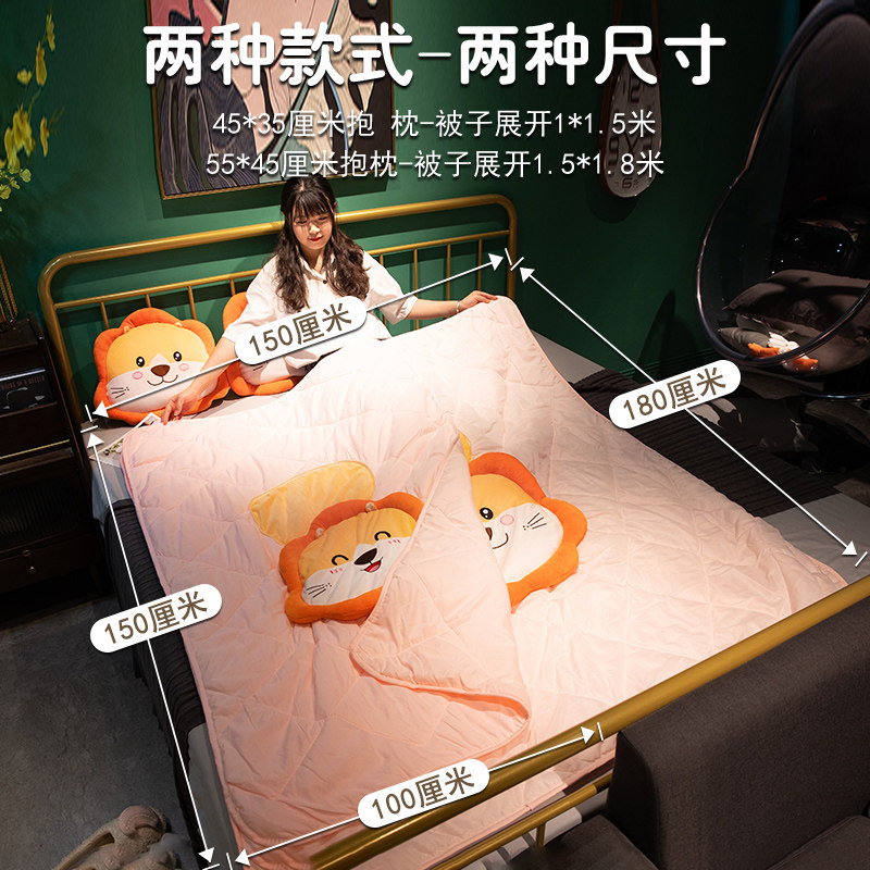 抱枕被子两用办公室午睡枕头汽车靠枕车用折叠毯子二合一女生睡觉