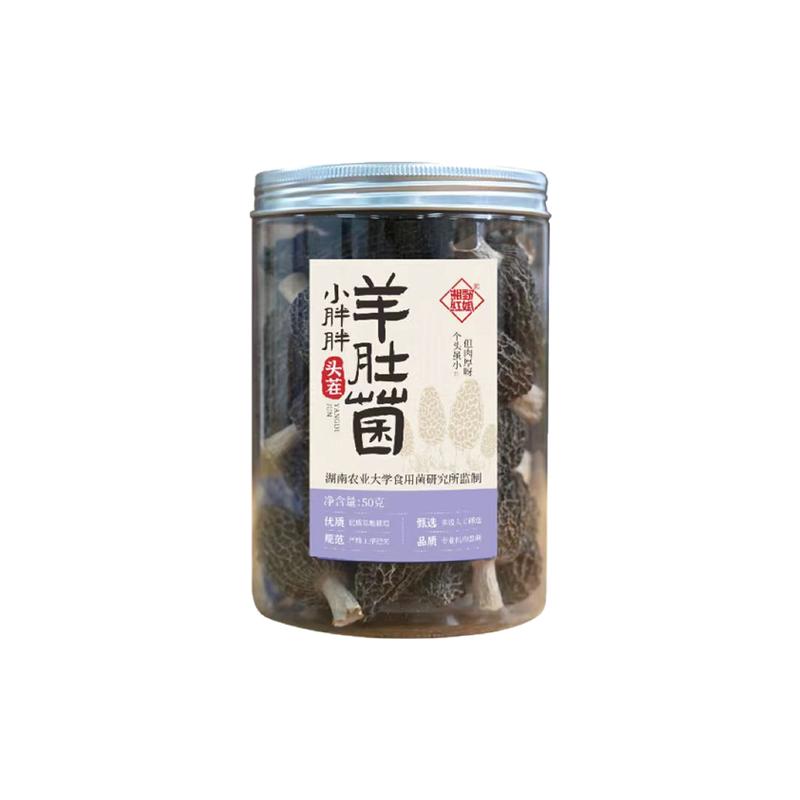 25年头茬羊肚菌干货菌菇煲汤炖煮干羊肚菇新鲜无硫菌汤食材50g