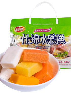 海南特产品香园什锦水果糕